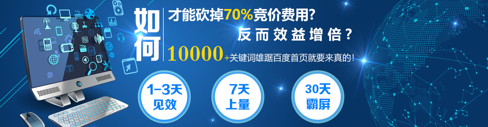 大武口sem专员
